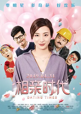 国产精品主播精选网红